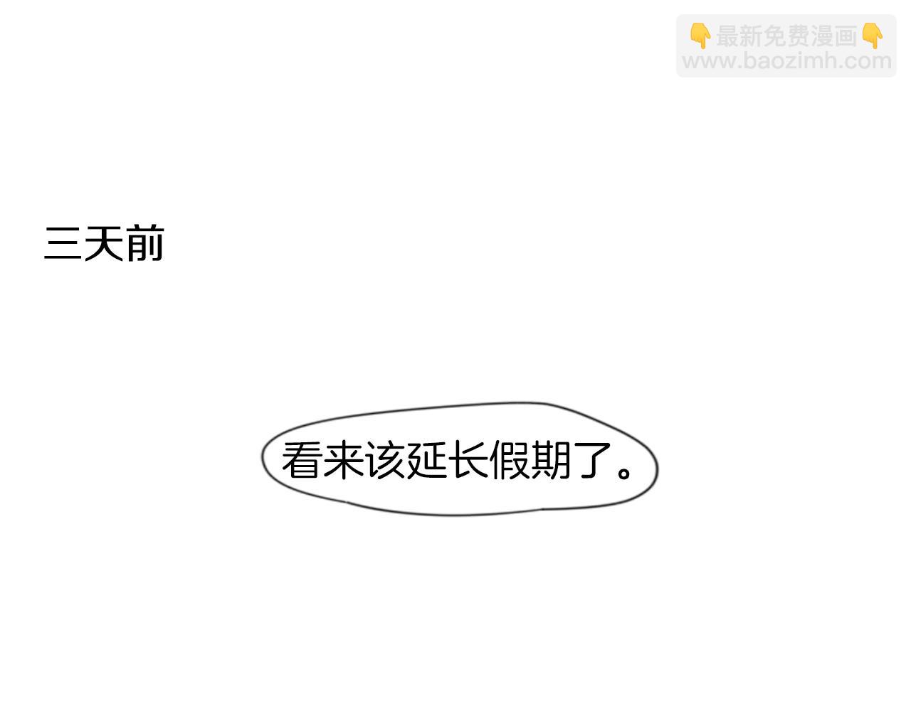 第16话 我爱你3