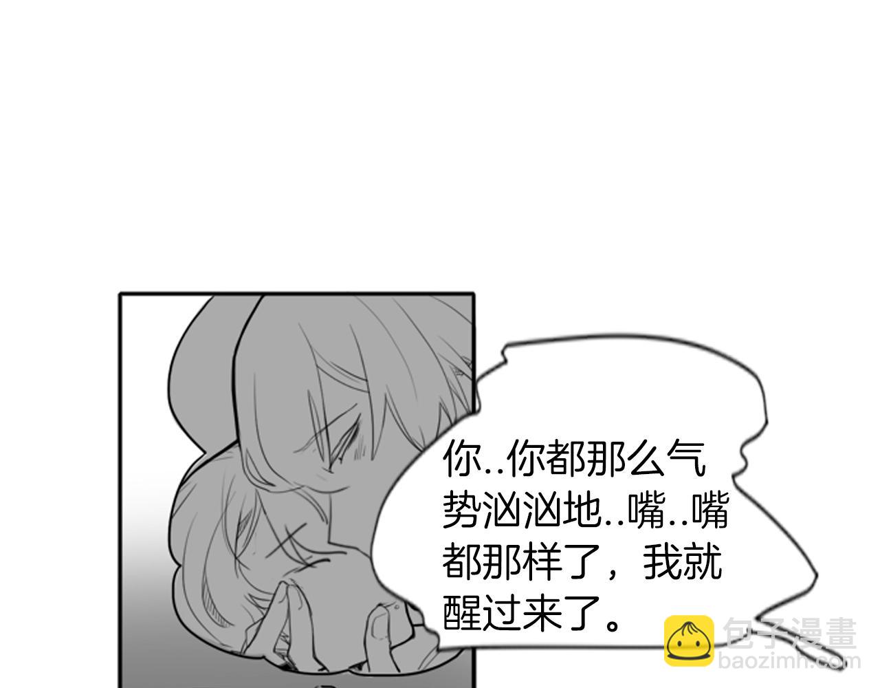 第16话 我爱你33