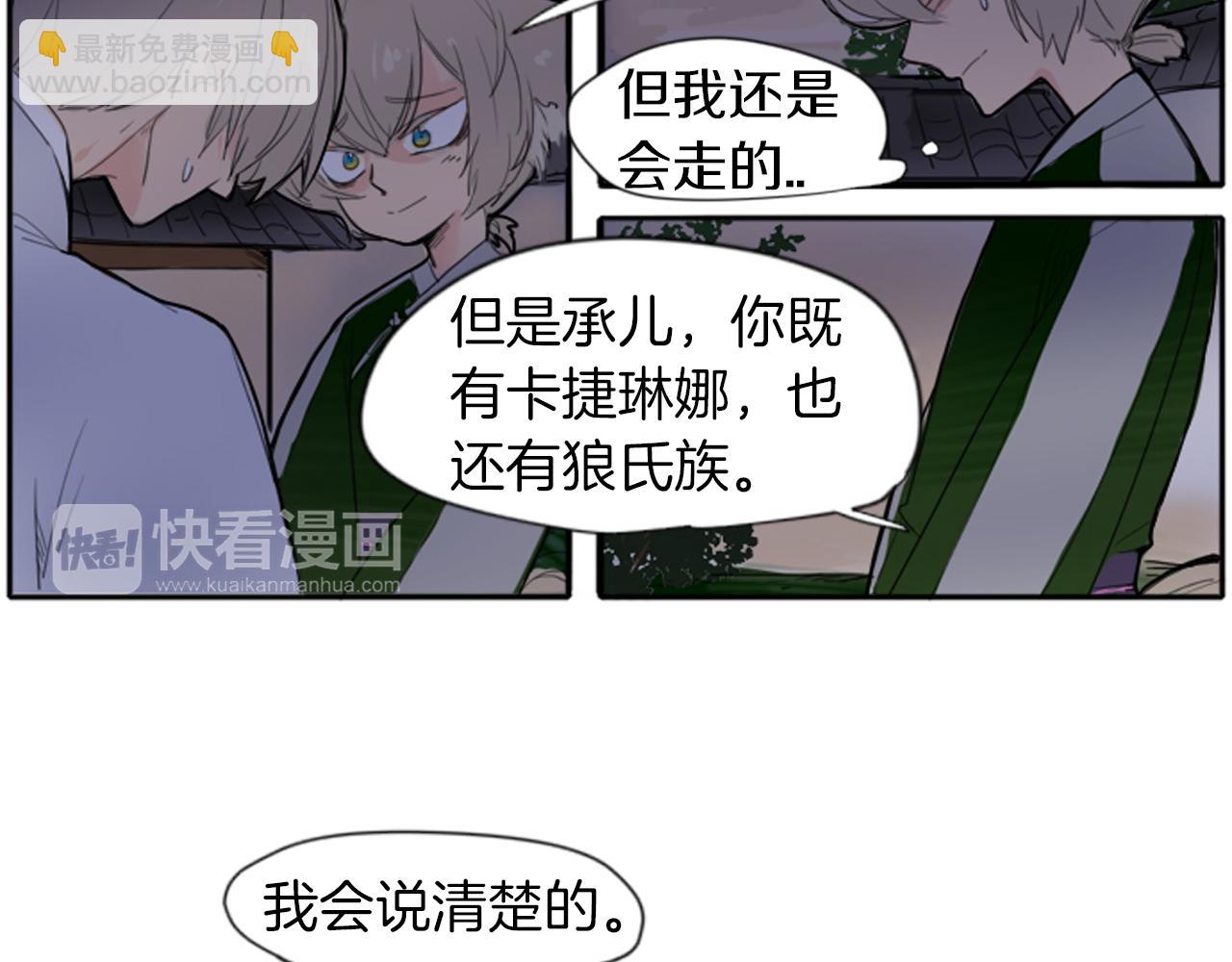 第16话 我爱你35