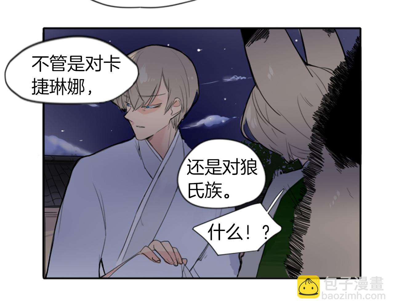 第16话 我爱你36