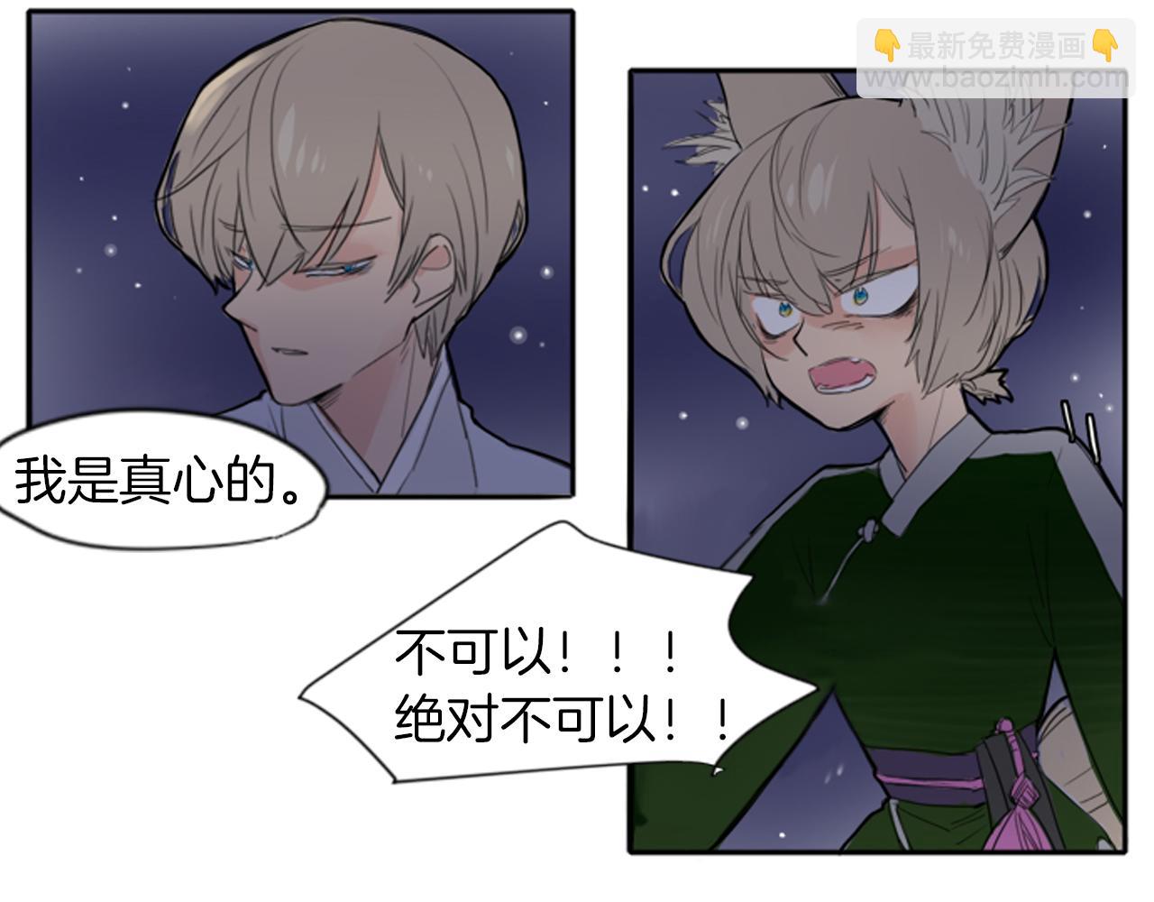 第16话 我爱你37