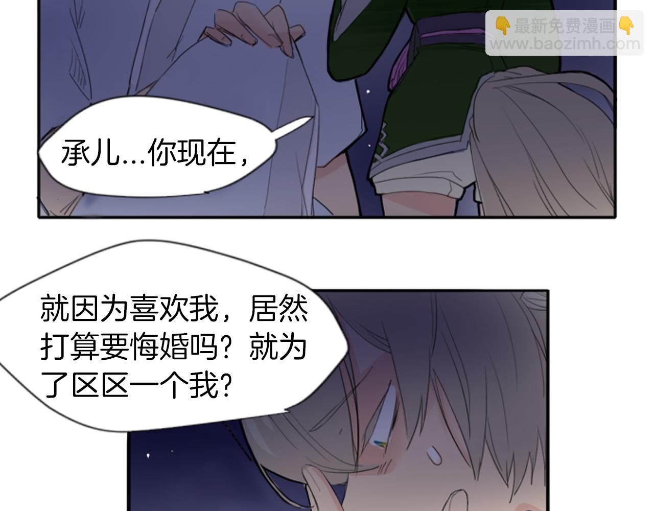 第16话 我爱你39