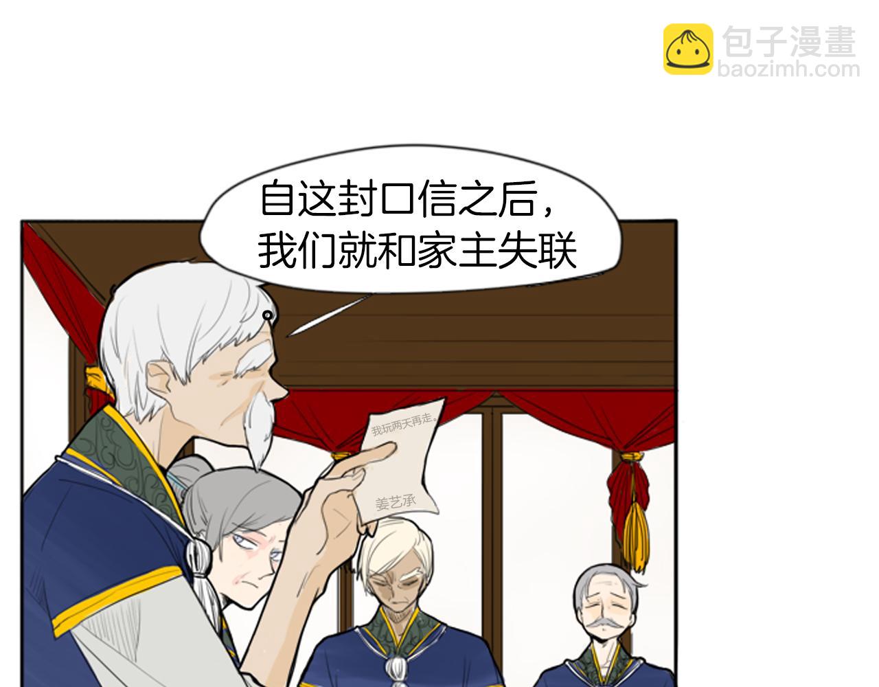 第16话 我爱你4