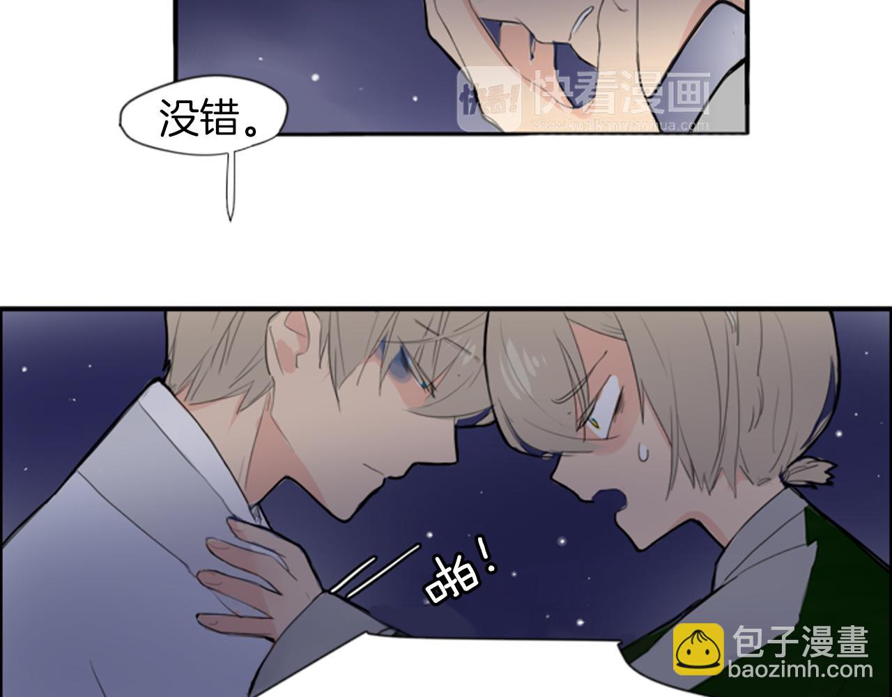 第16话 我爱你40