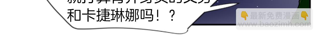 第16话 我爱你42