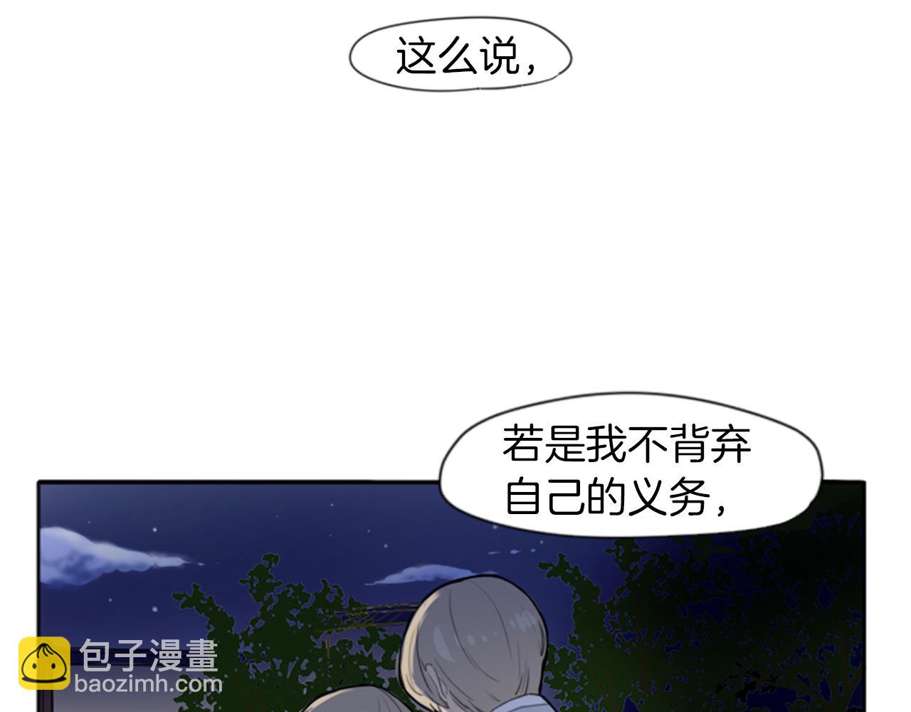 第16话 我爱你44