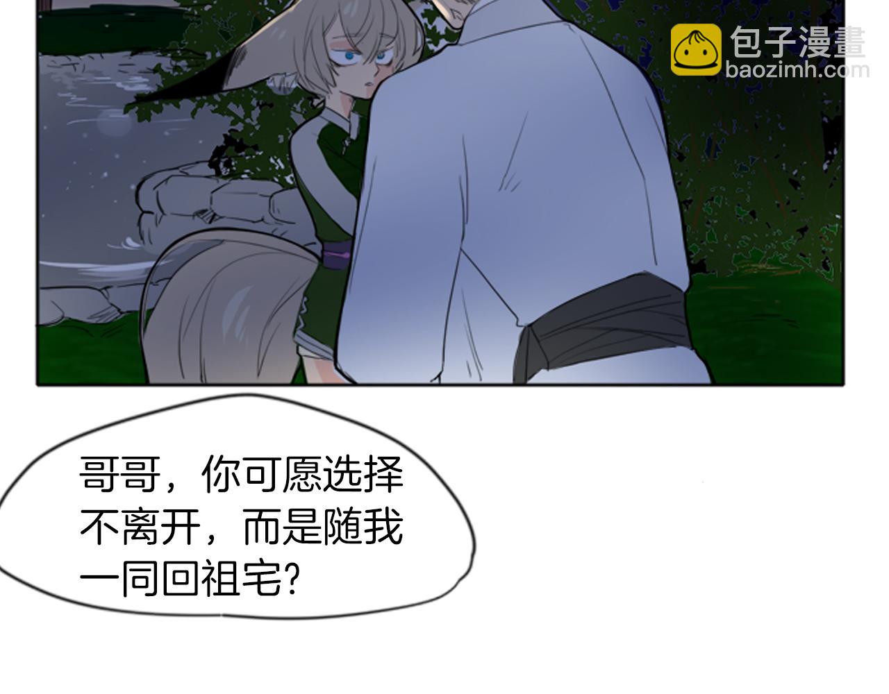 第16话 我爱你45
