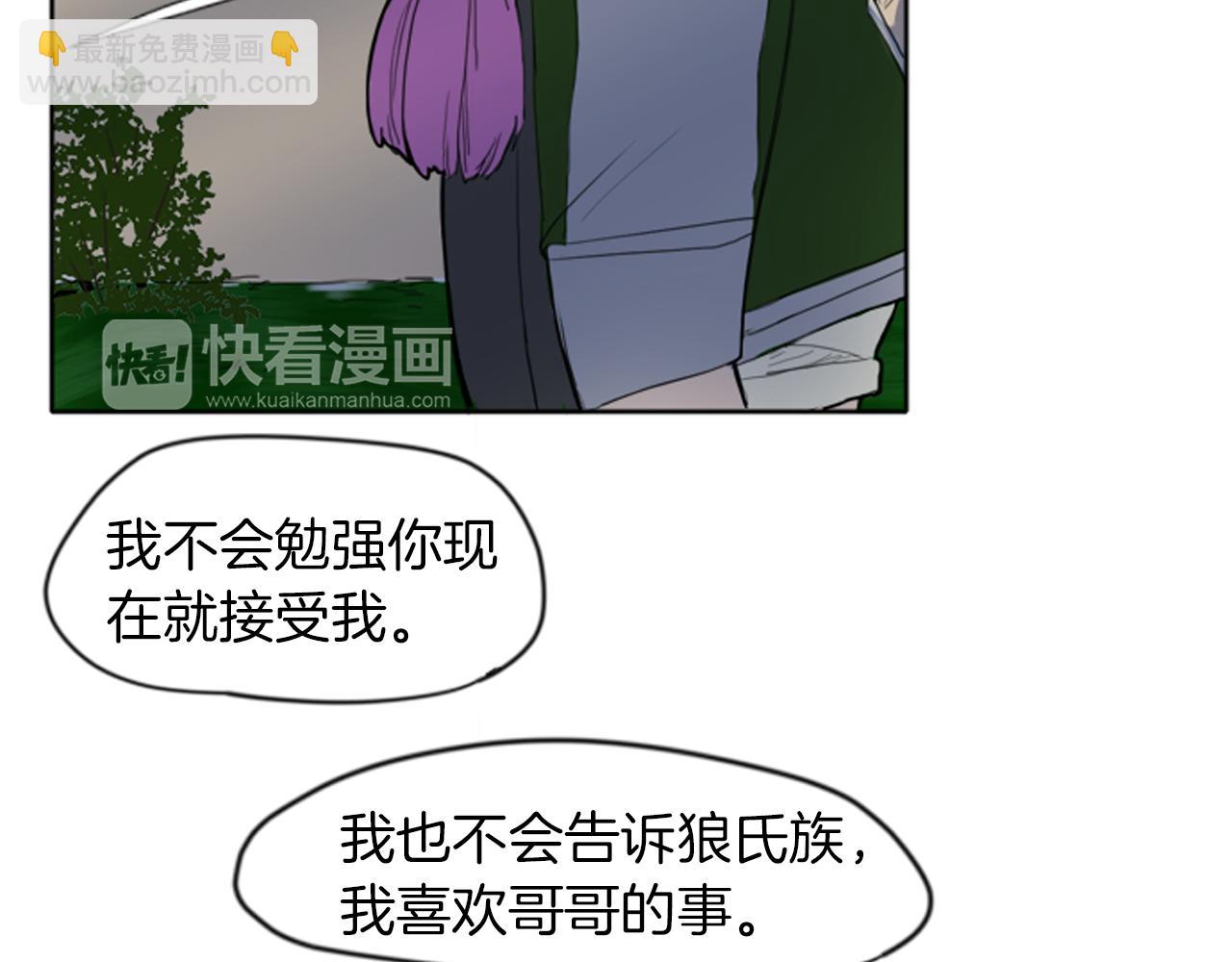 第16话 我爱你48