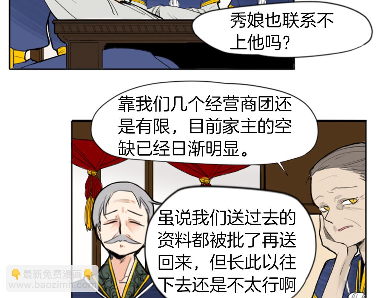 第16话 我爱你5