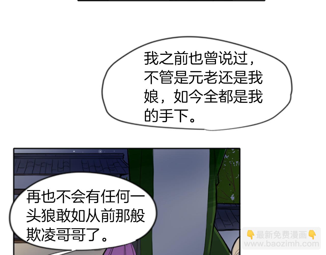第16话 我爱你51
