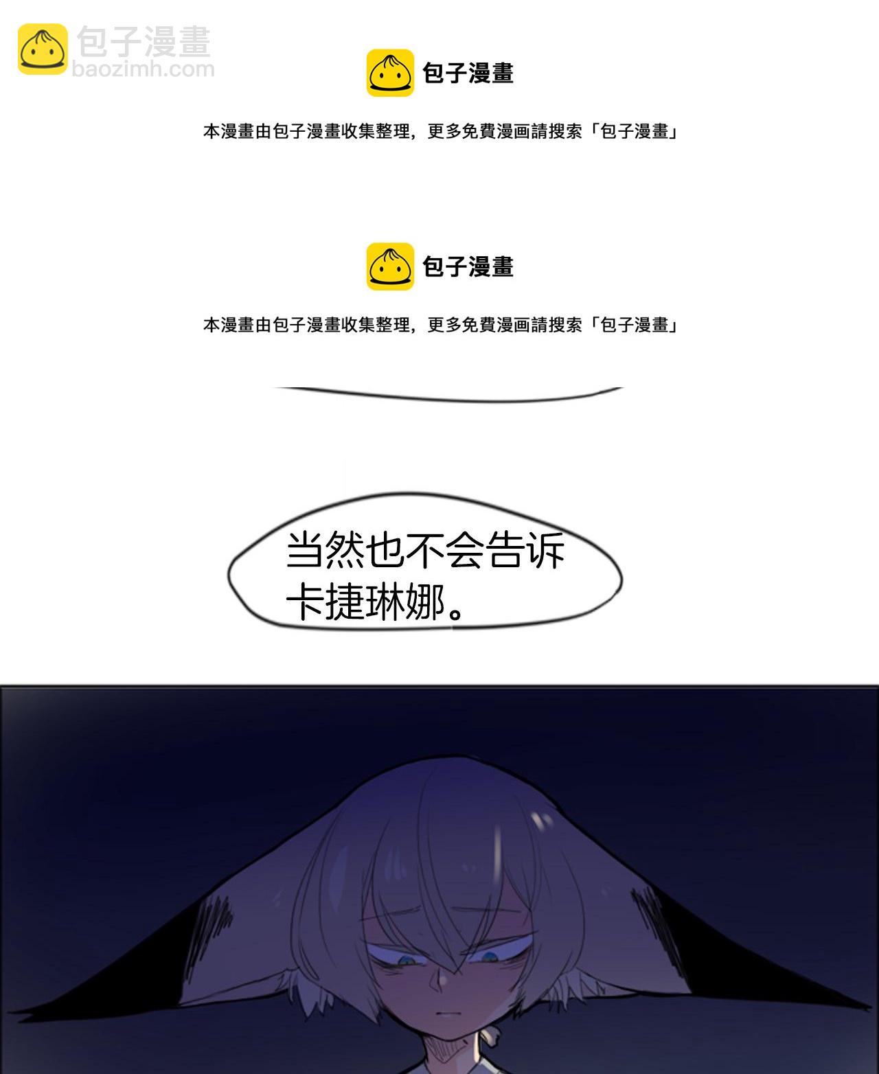 第16话 我爱你53