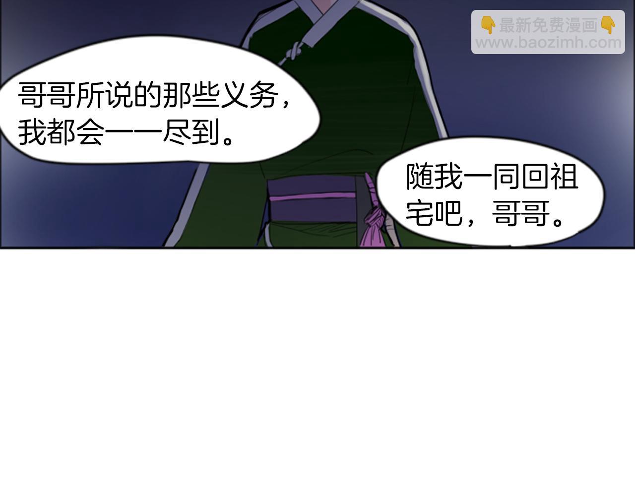 第16话 我爱你54