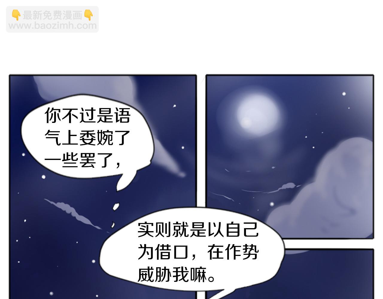第16话 我爱你57