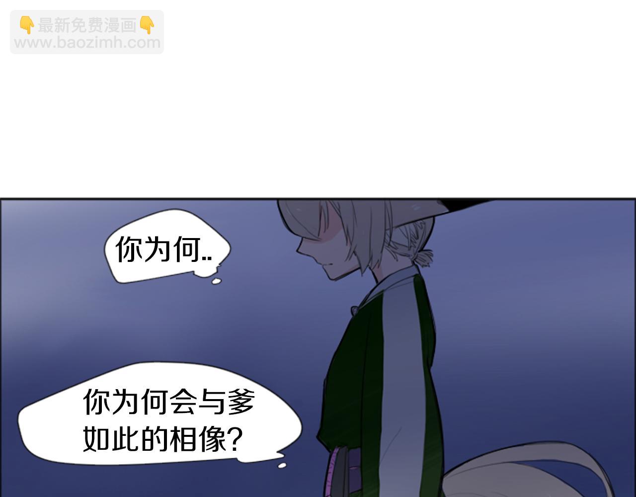 第16话 我爱你59