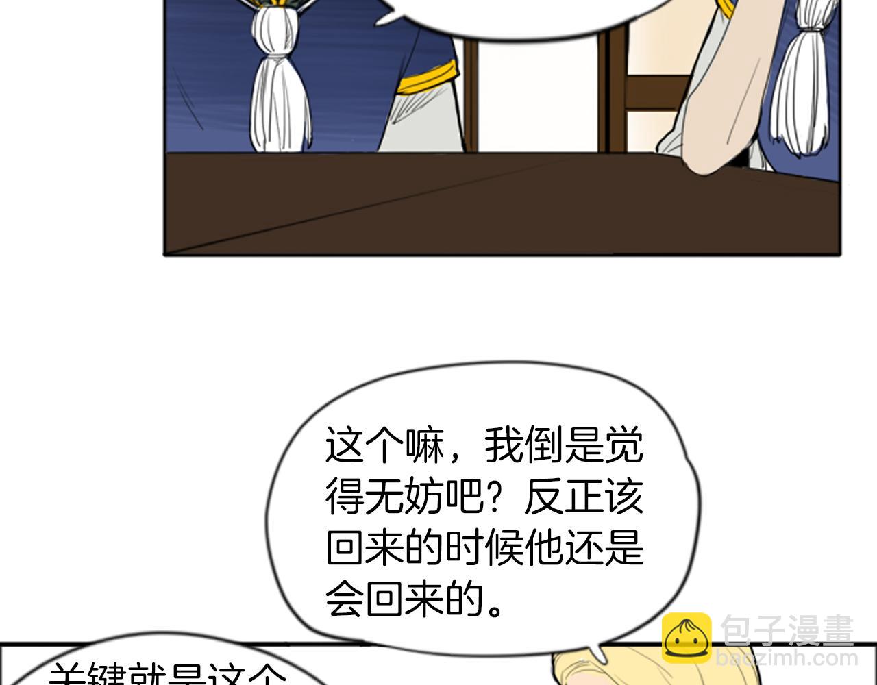 第16话 我爱你6