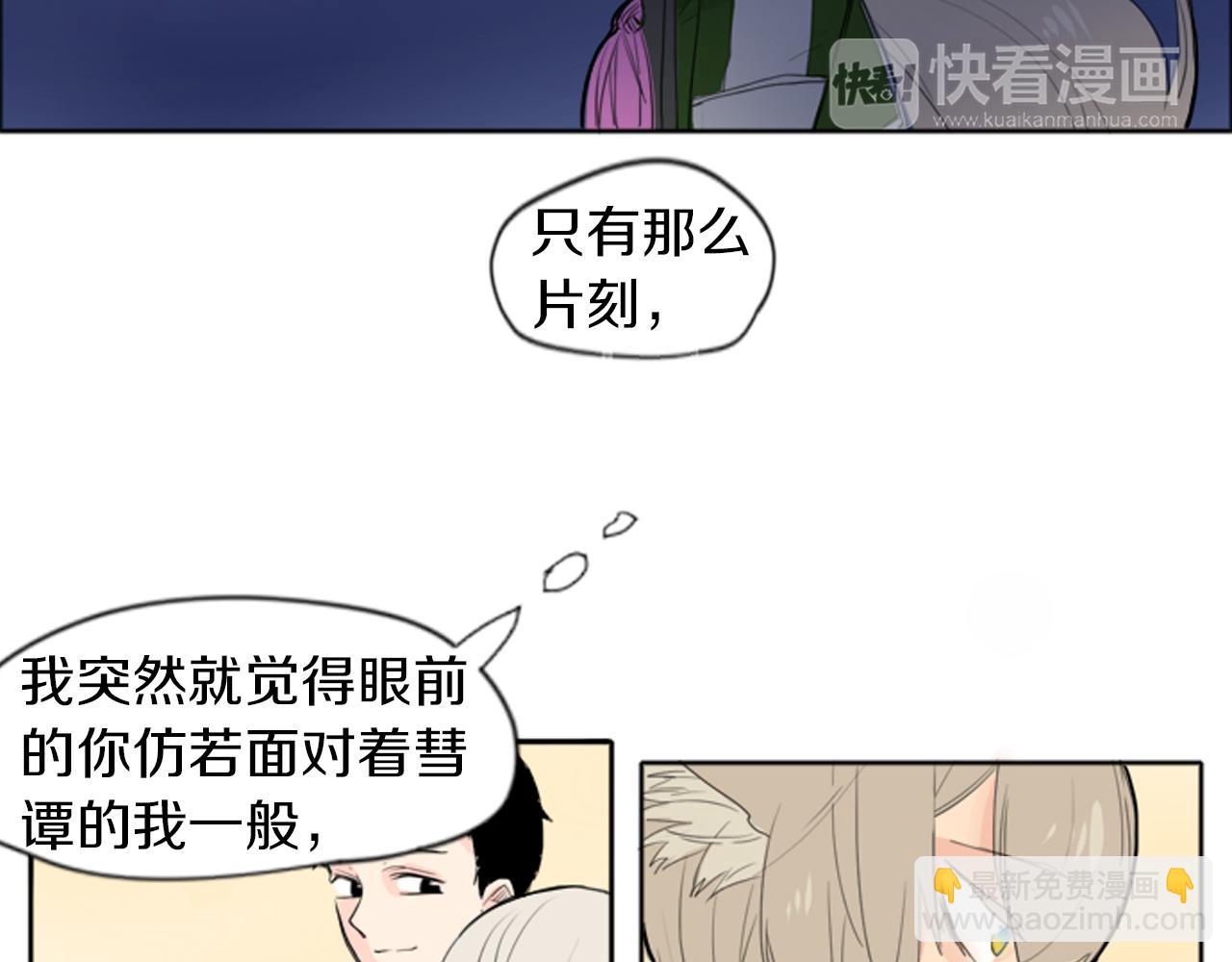 第16话 我爱你60