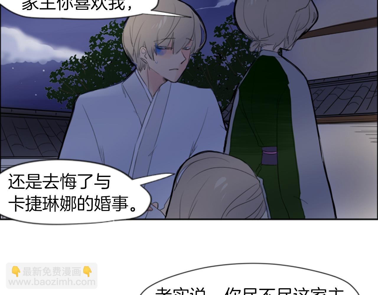 第16话 我爱你63