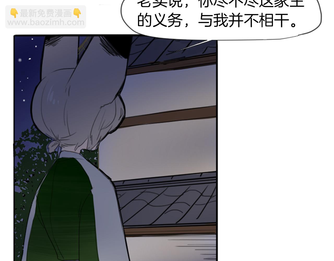第16话 我爱你64