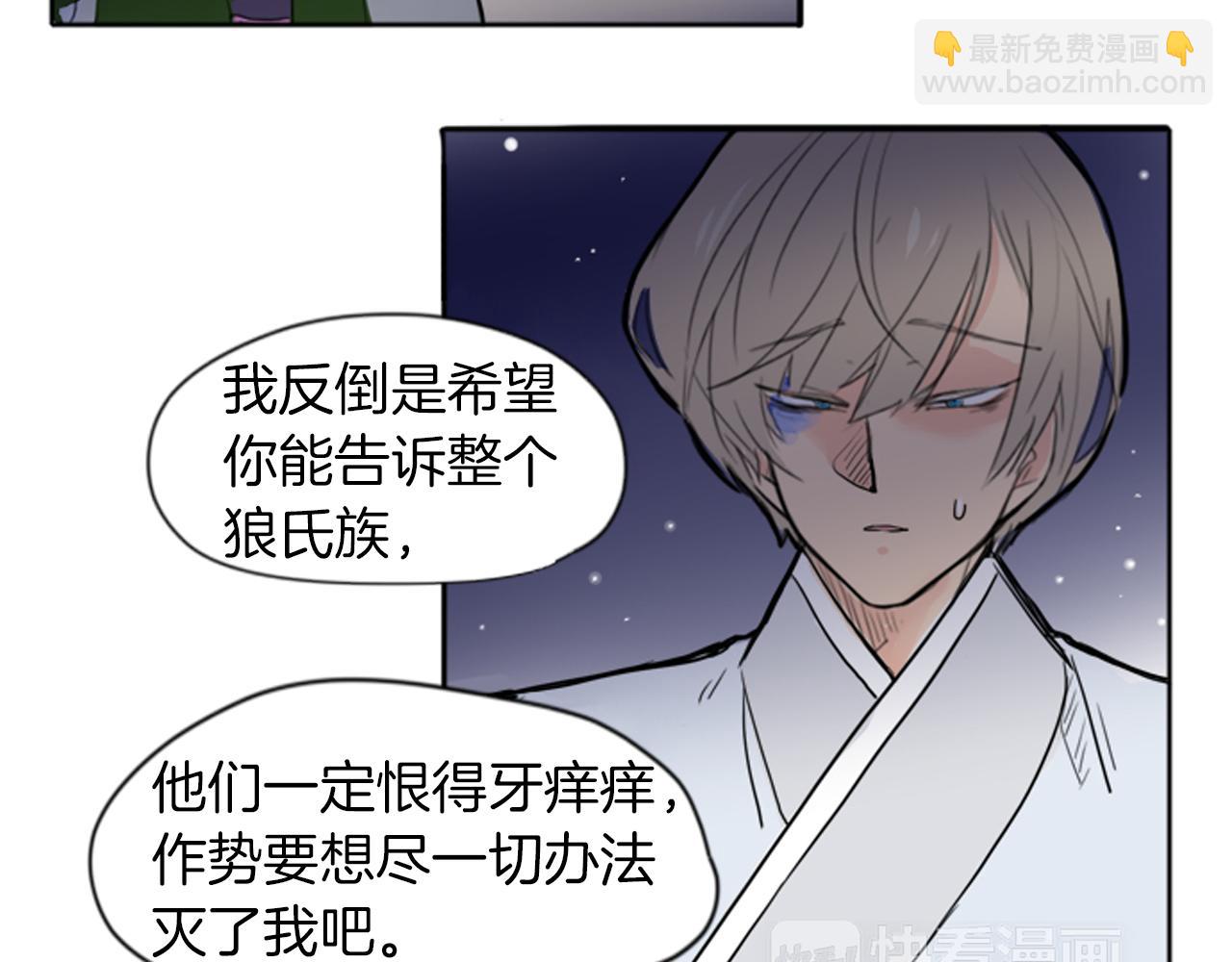 第16话 我爱你65