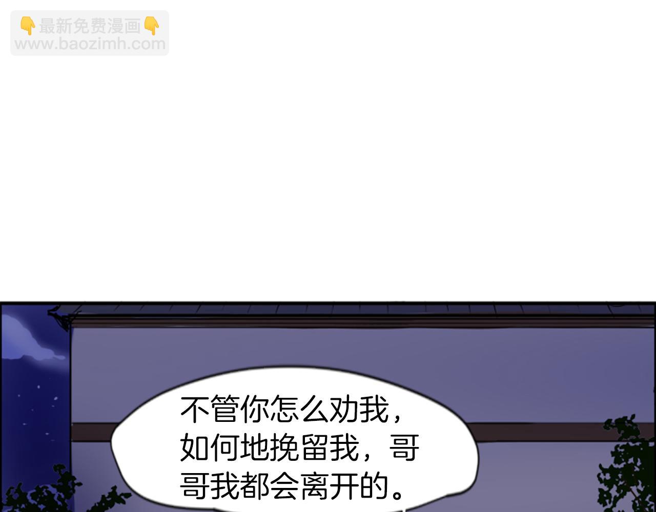 第16话 我爱你67