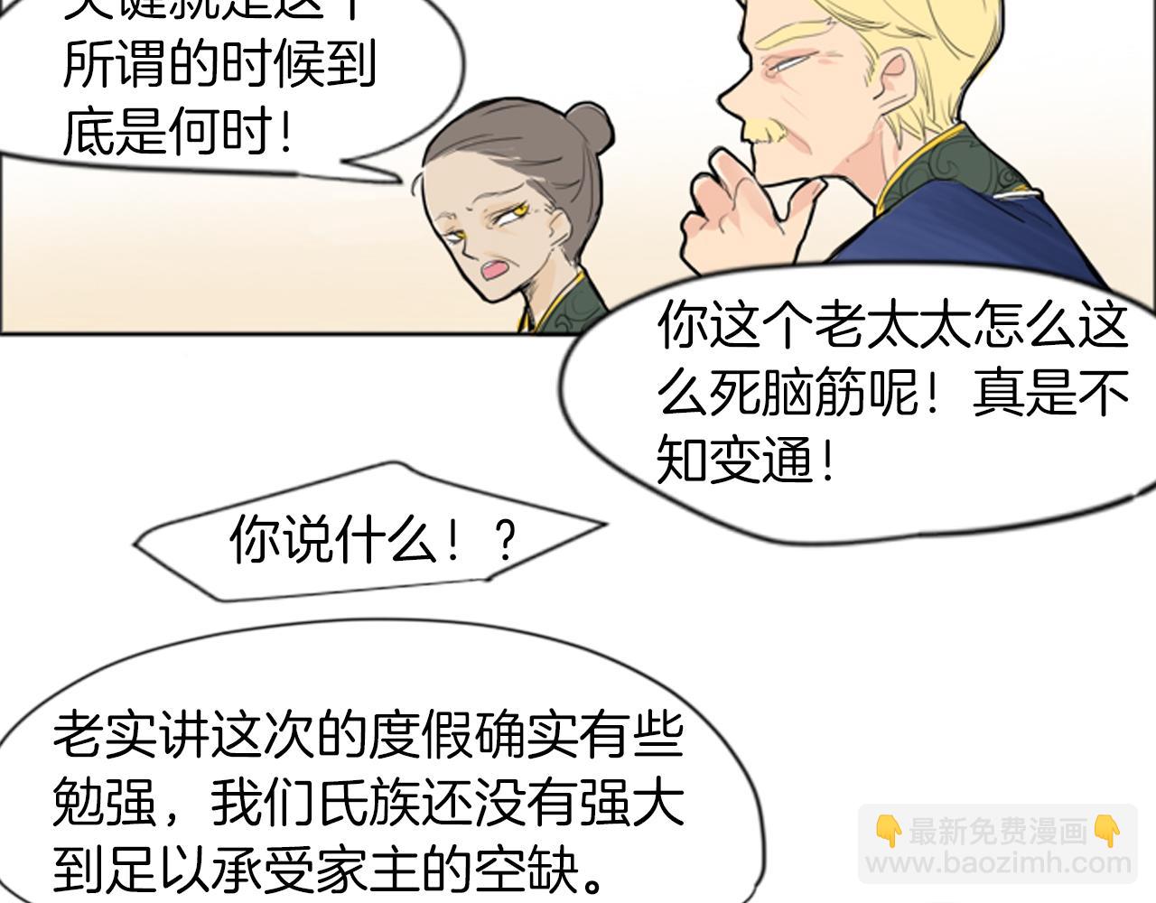 第16话 我爱你7