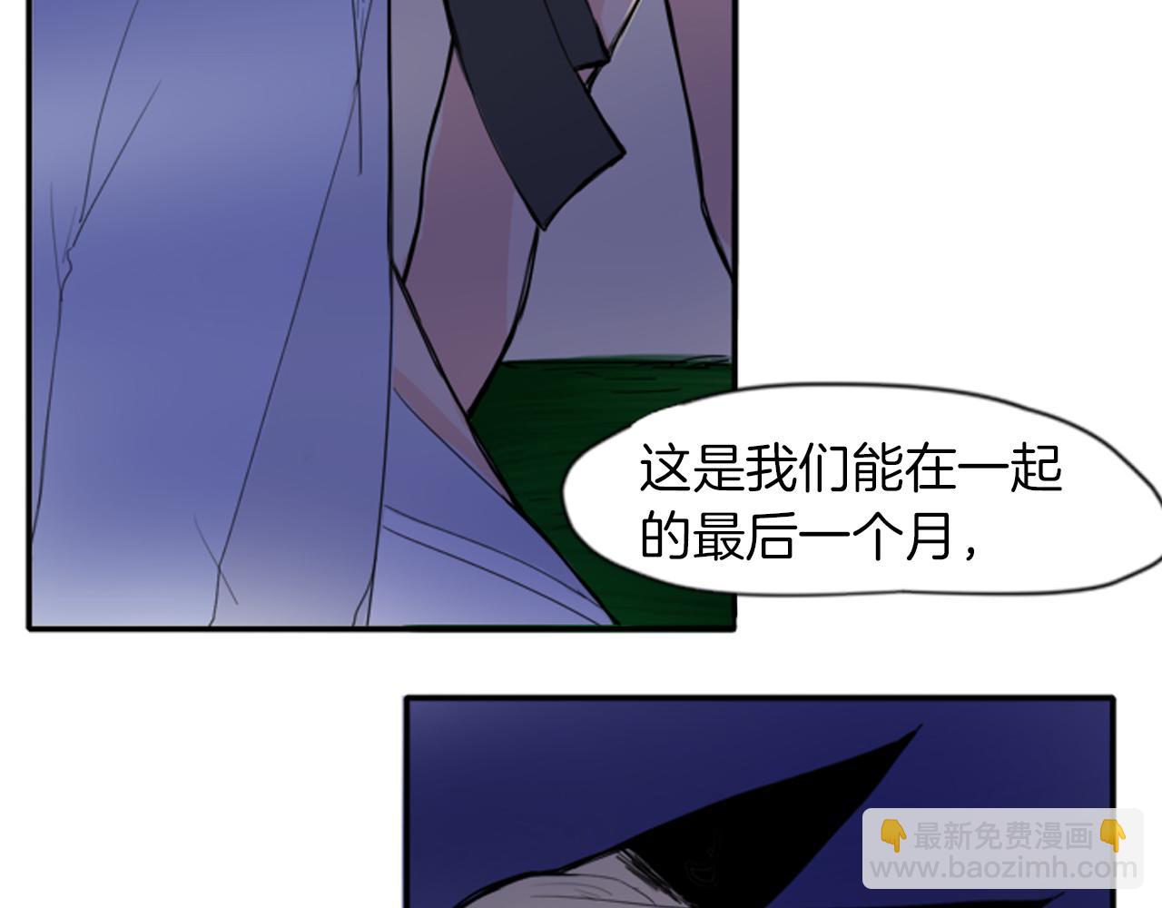 第16话 我爱你71