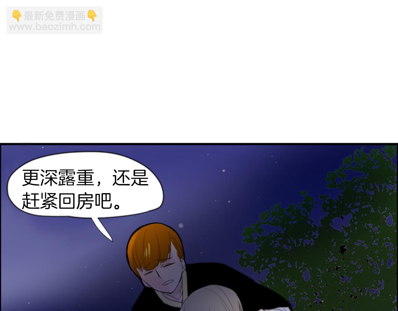 第16话 我爱你81