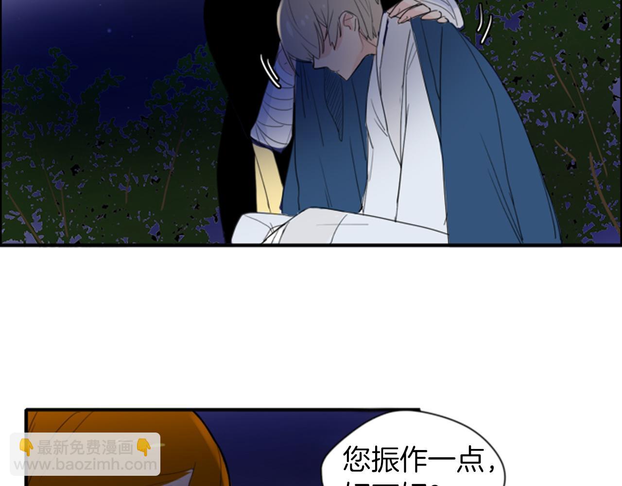 第16话 我爱你82