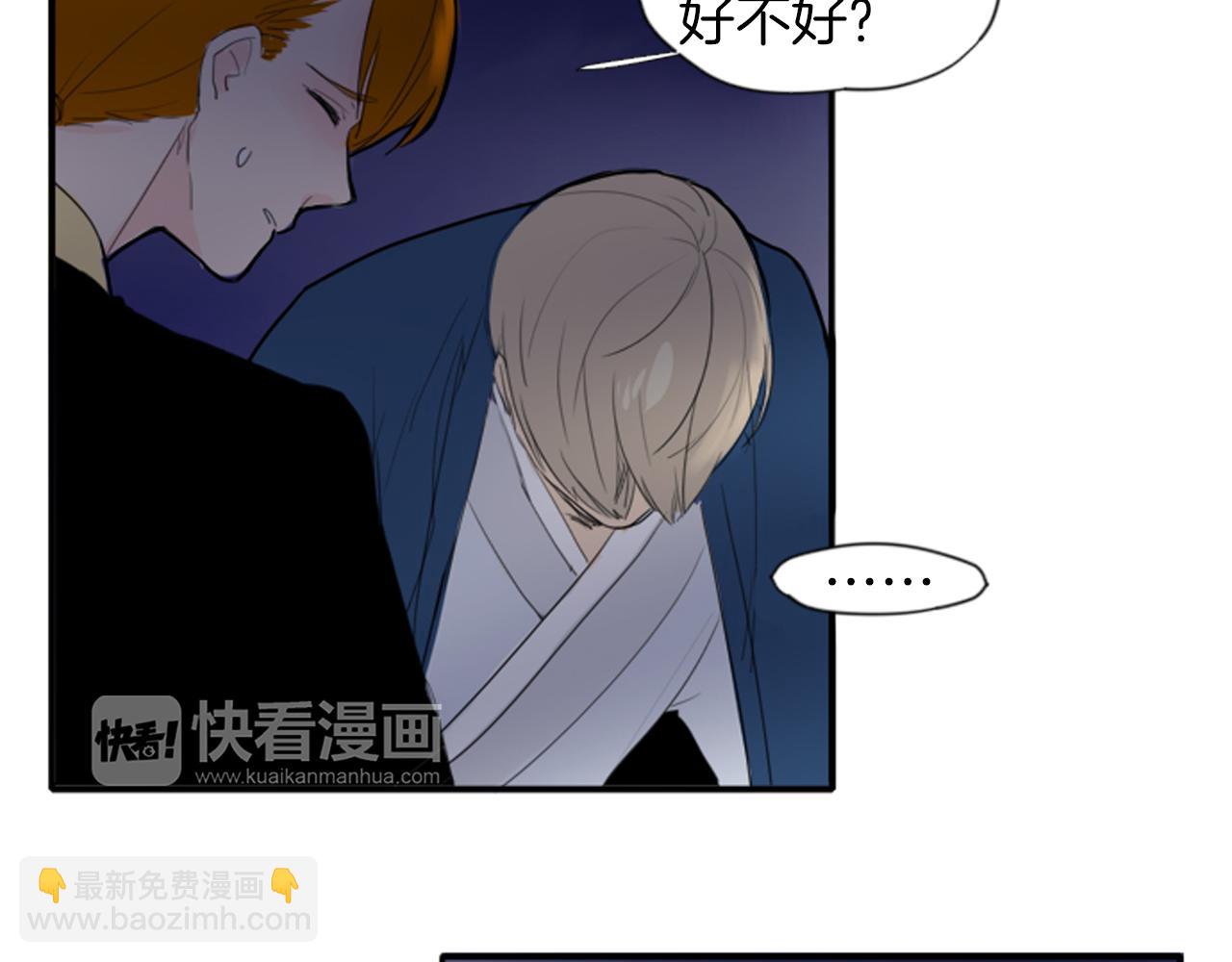 第16话 我爱你83