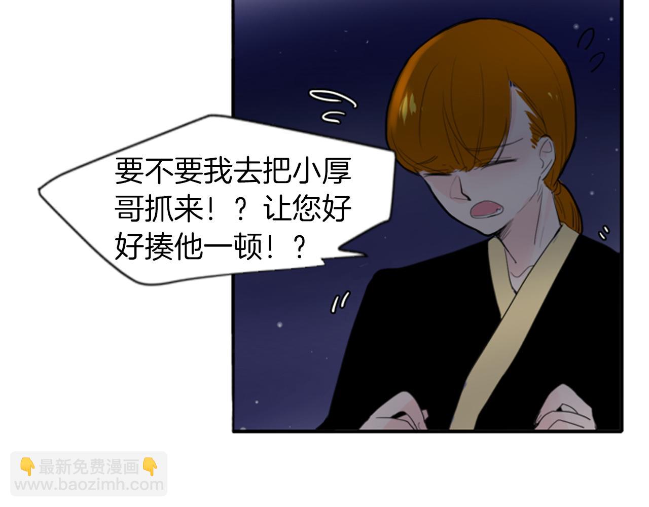 第16话 我爱你84