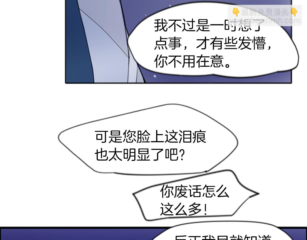 第16话 我爱你89