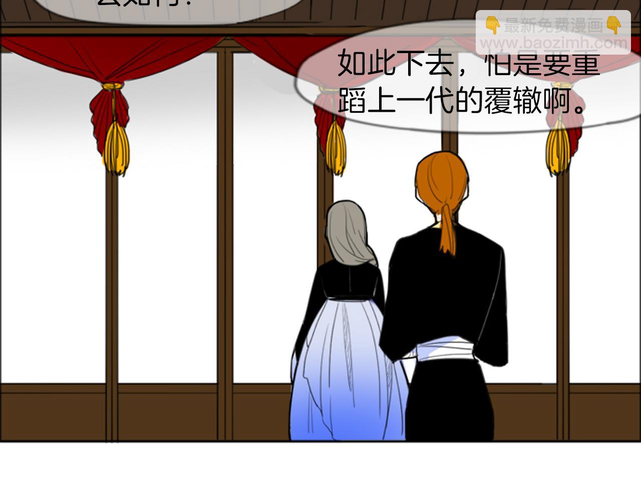 第16话 我爱你9
