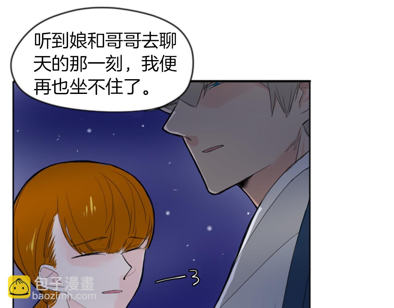 第16话 我爱你91