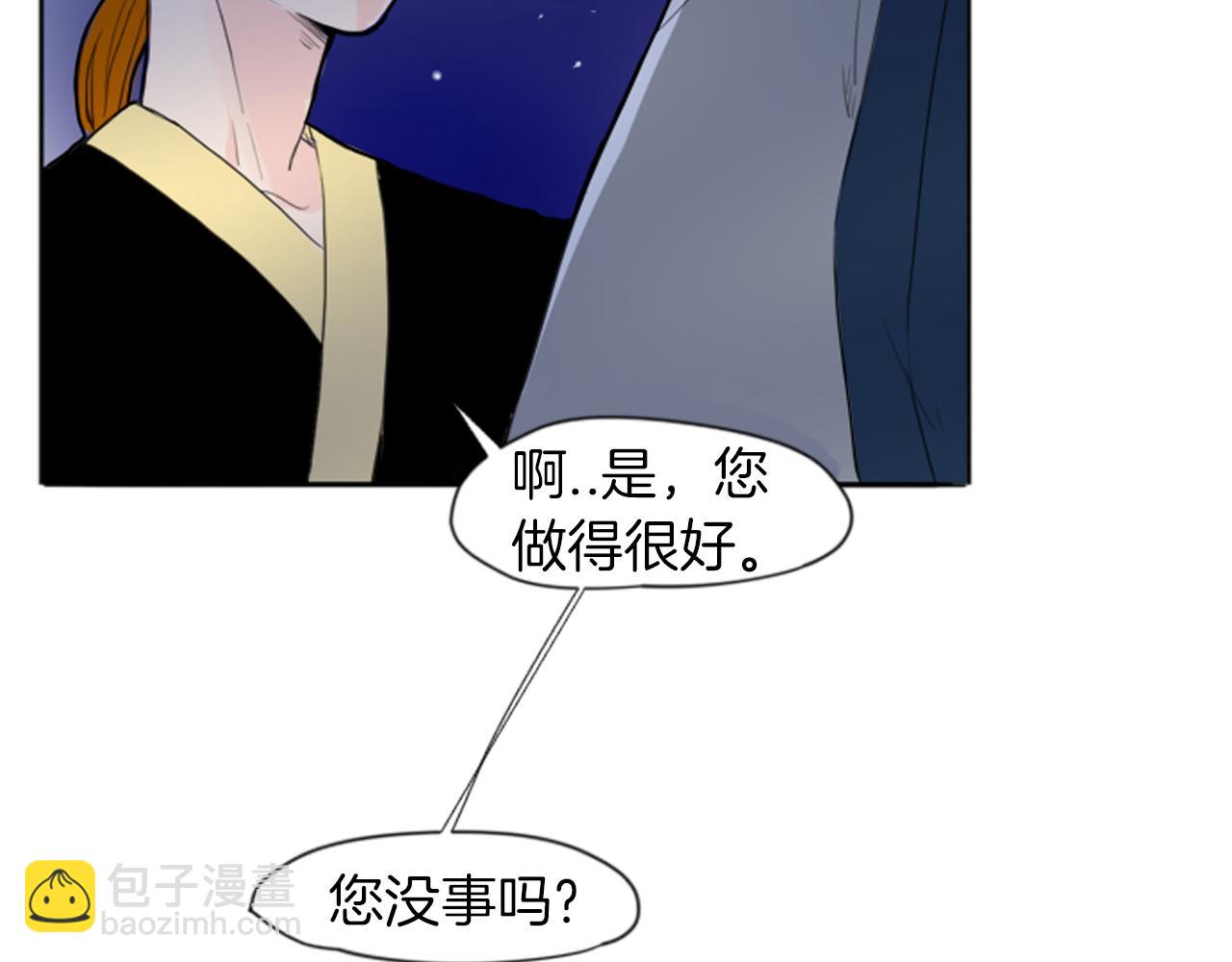 第16话 我爱你92