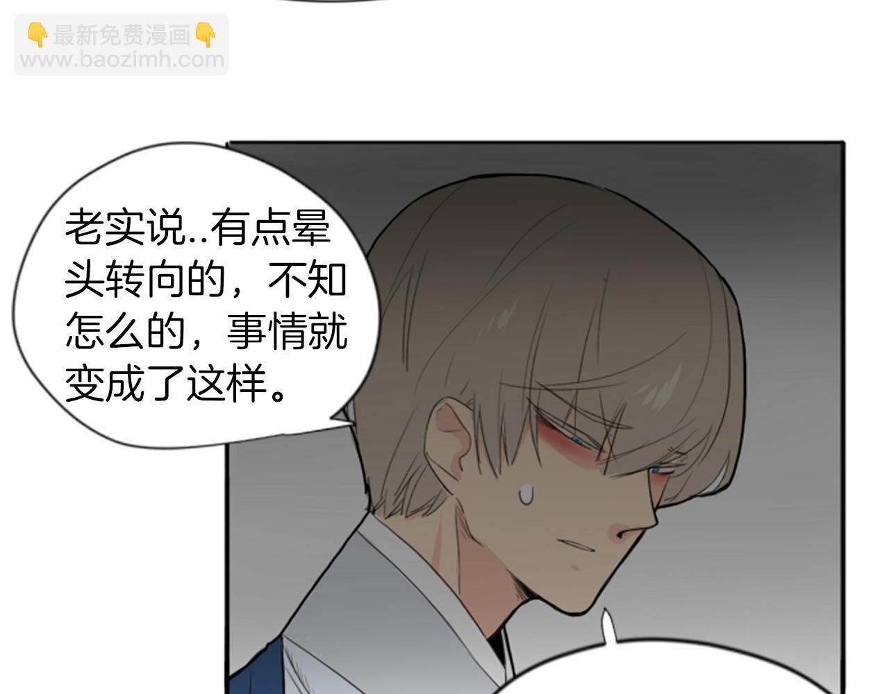 第16话 我爱你93