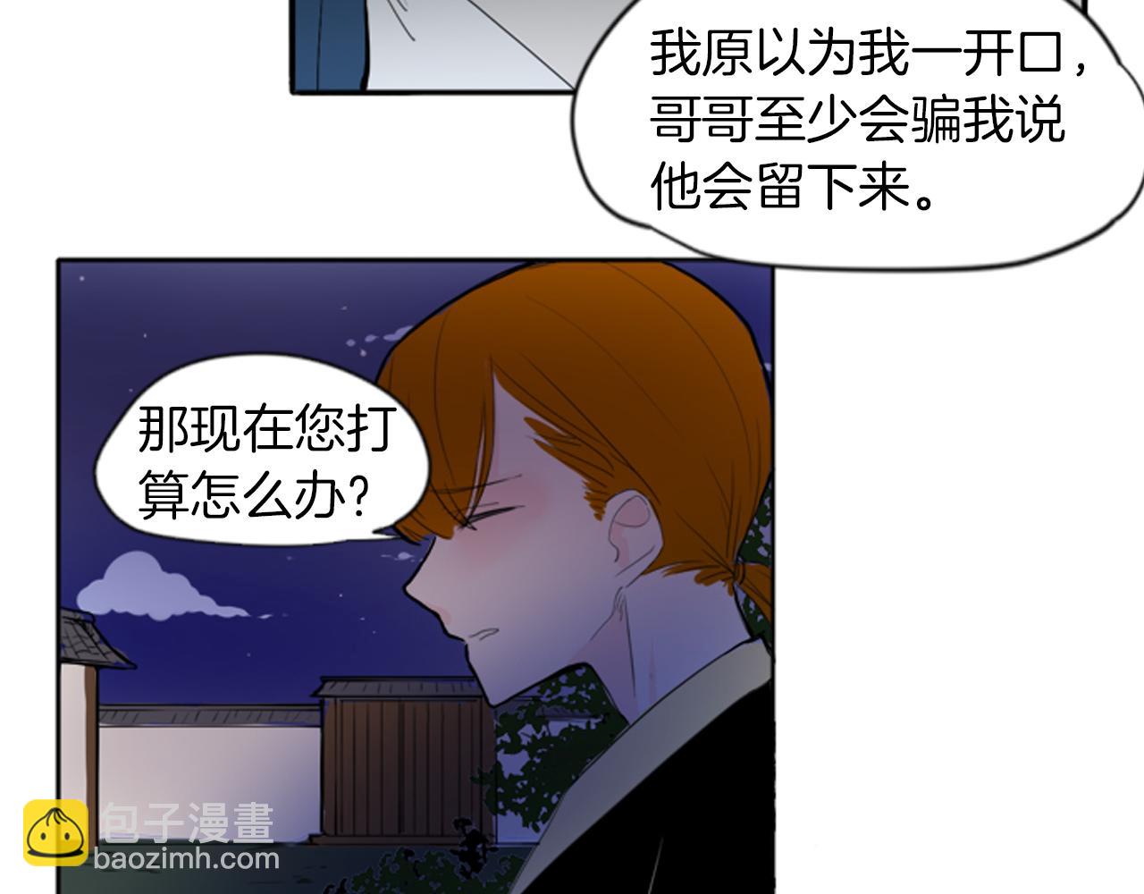 第16话 我爱你94