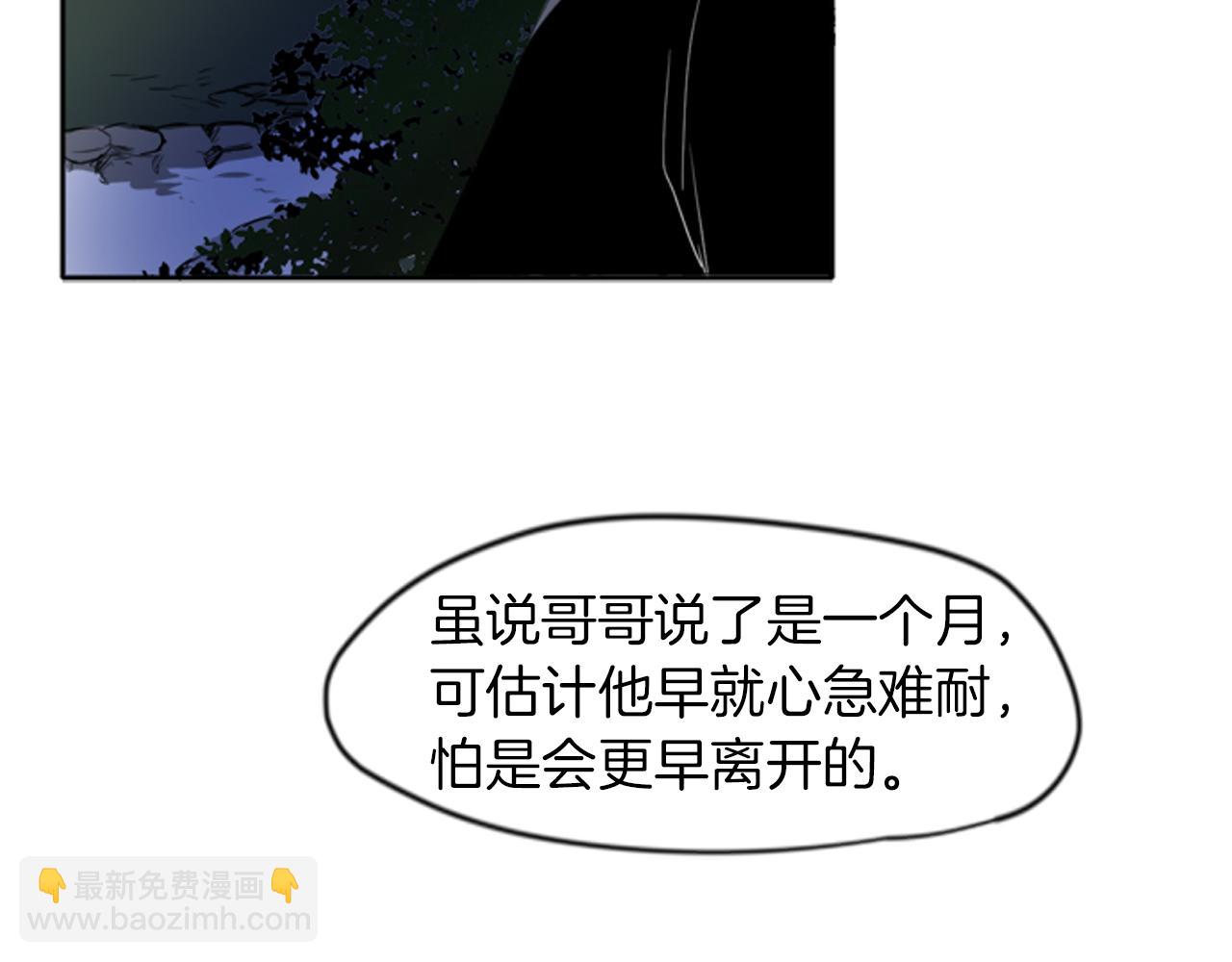 第16话 我爱你95