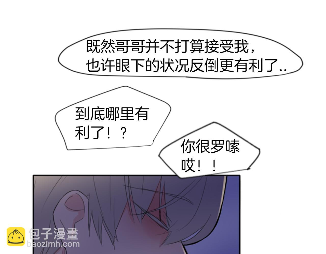 第16话 我爱你97