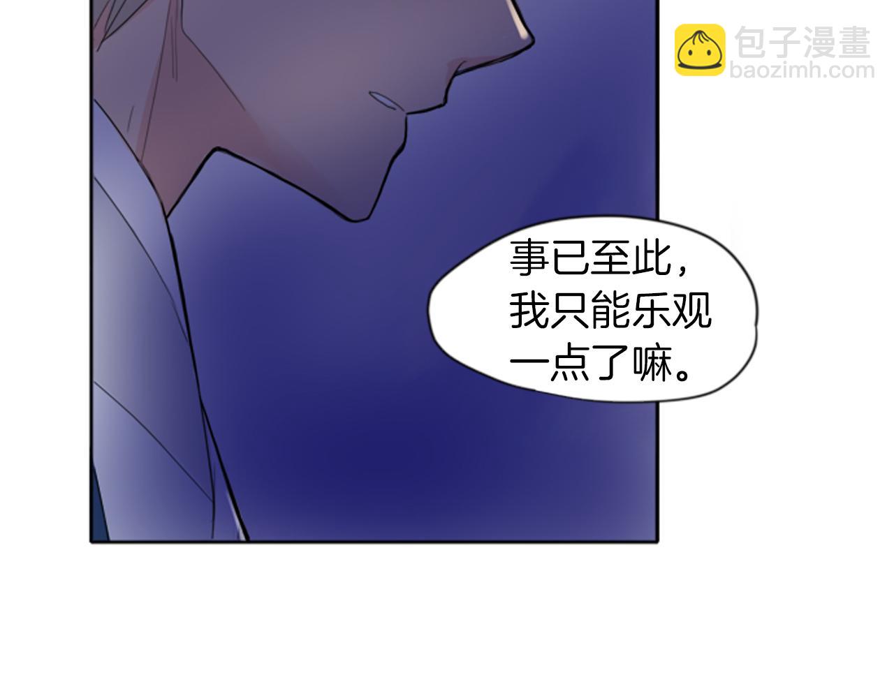 第16话 我爱你98