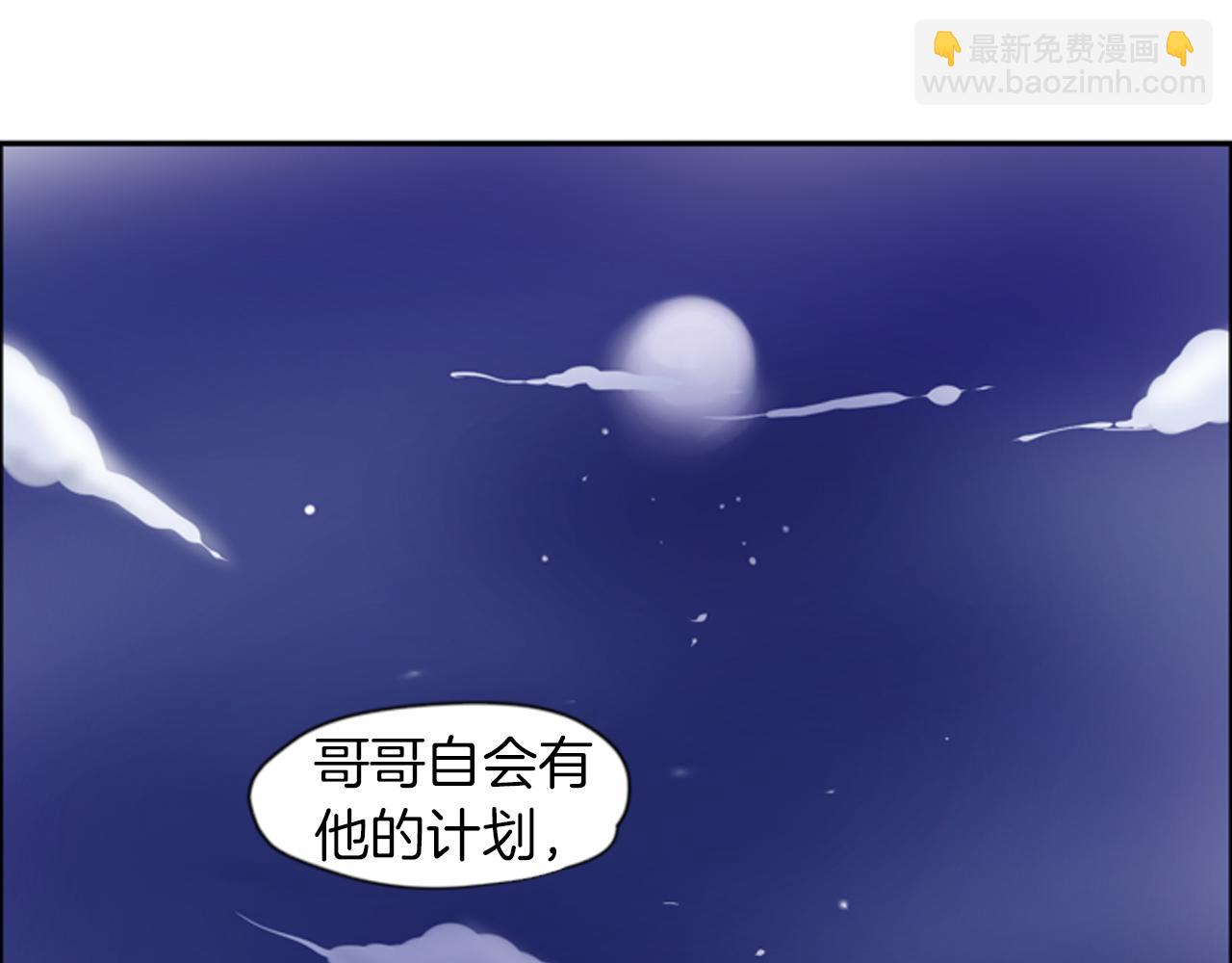 第16话 我爱你99