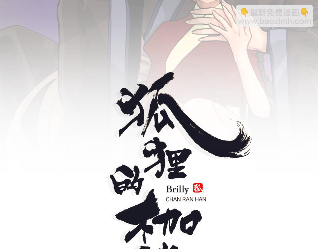 第17话 装病1