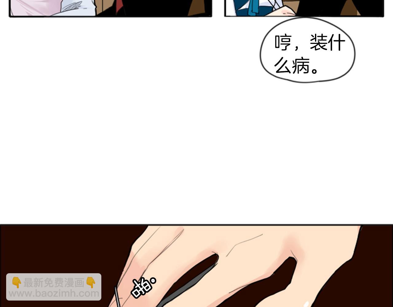 第17话 装病11