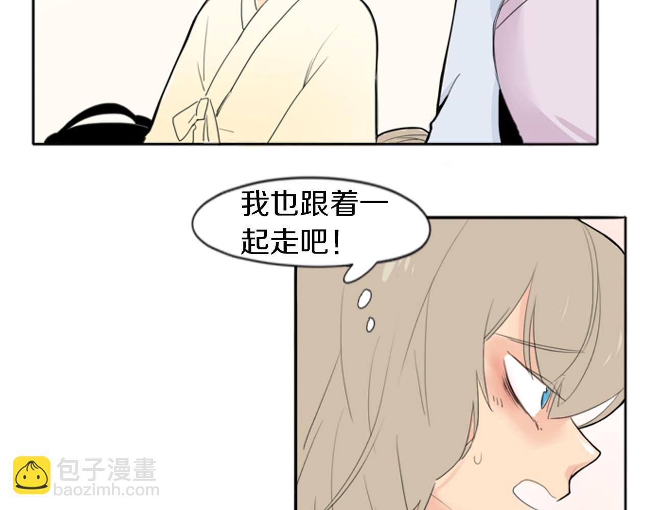第17话 装病14