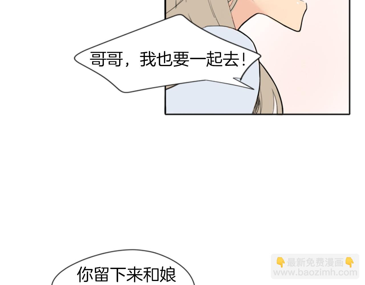 第17话 装病15
