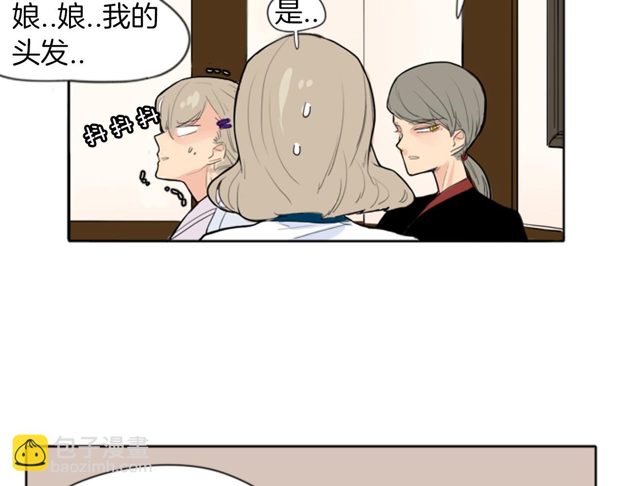 第17话 装病17