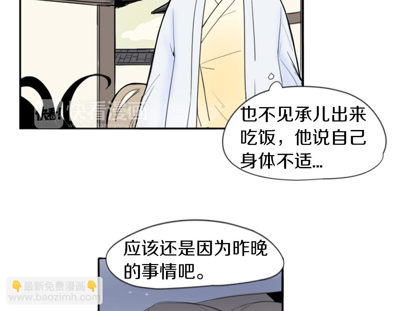 第17话 装病24
