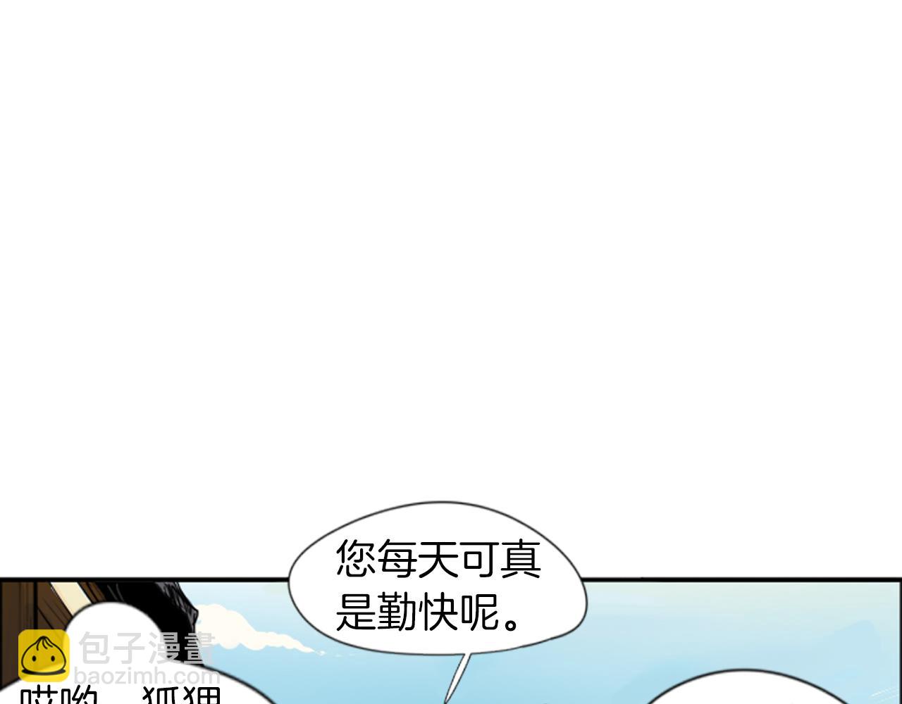 第17话 装病27