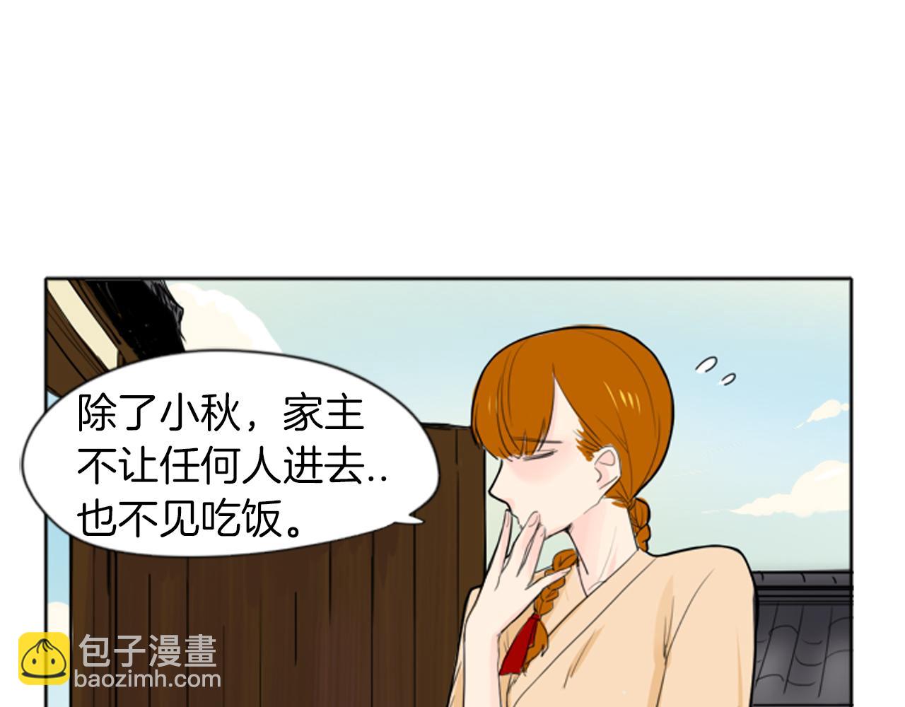 第17话 装病33