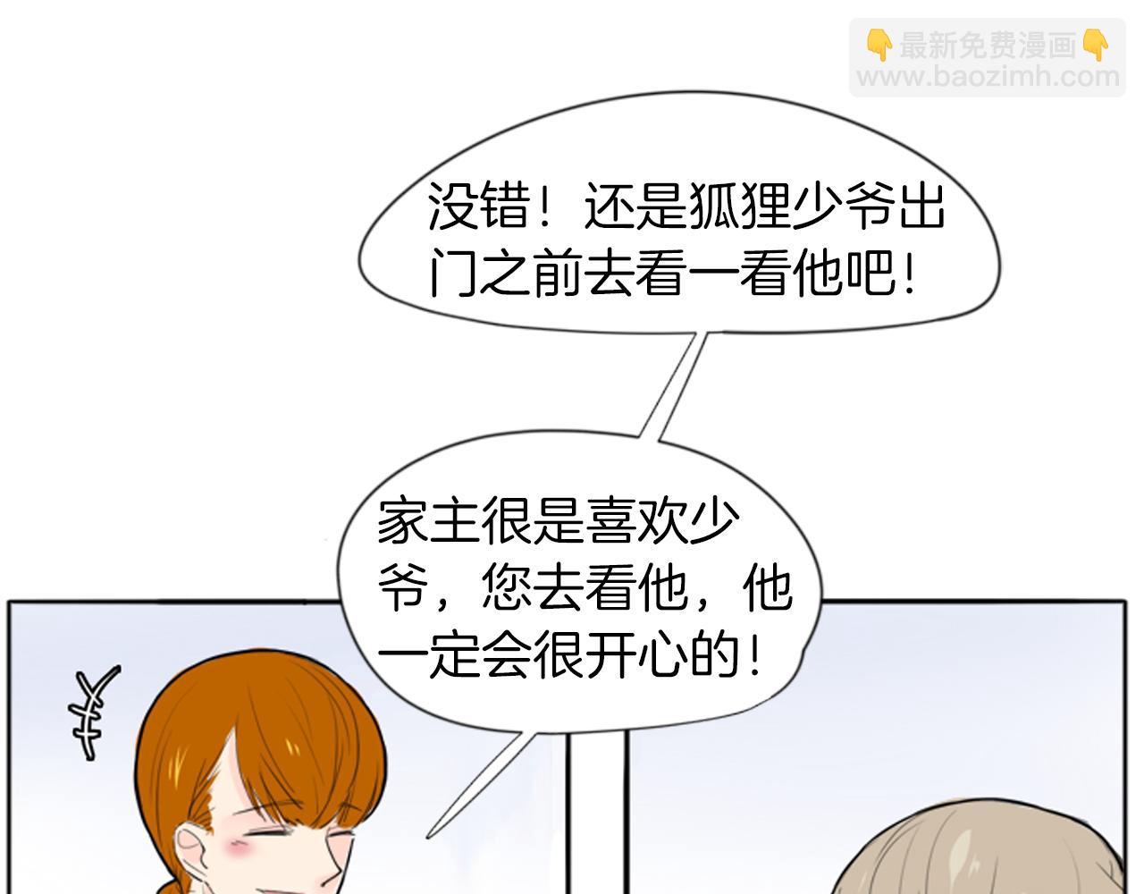 第17话 装病36