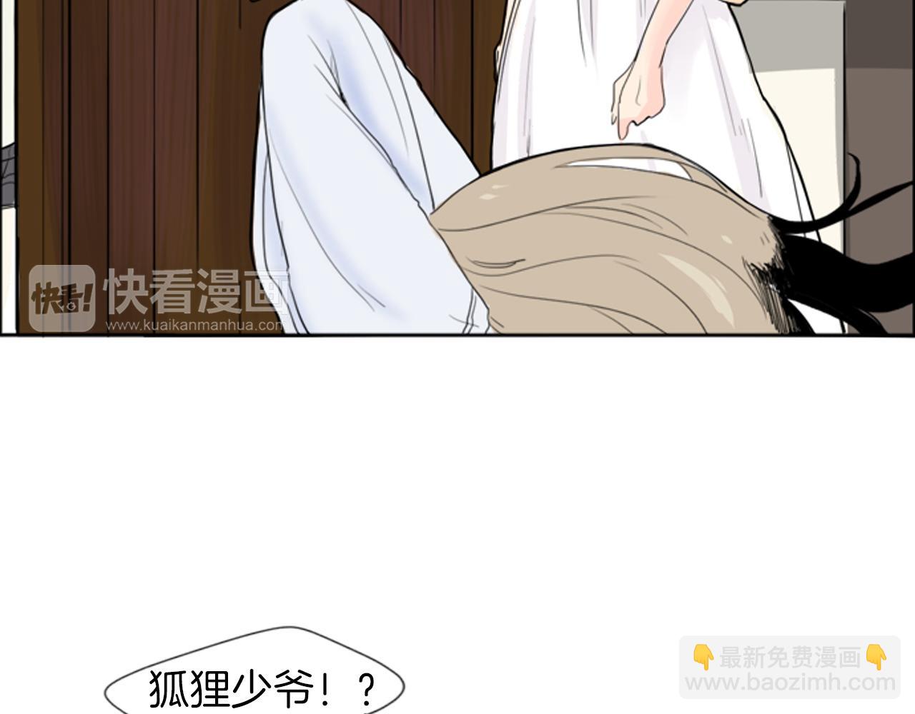 第17话 装病39